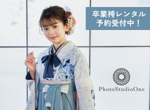 Photo Studio Oneの店舗サムネイル画像
