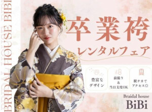 ブライダルハウスBiBi 弘前店【県内2店舗】