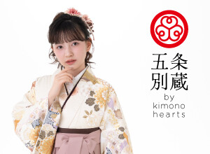 京都 五条 別蔵 -Furisode Kyoto Gojo Betsukura-