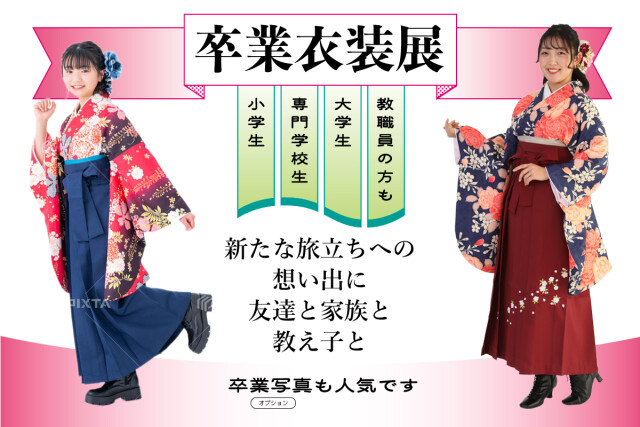 三河屋の店舗画像1