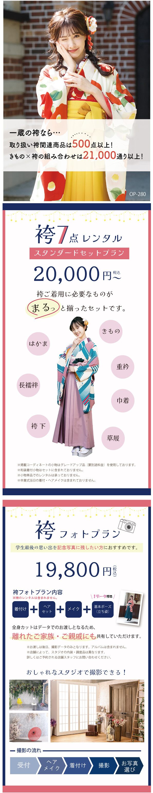 PR部分-04