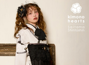 キモノハーツ さいたま 新都心 / さいたまスーパーアリーナ隣接けやきひろば内