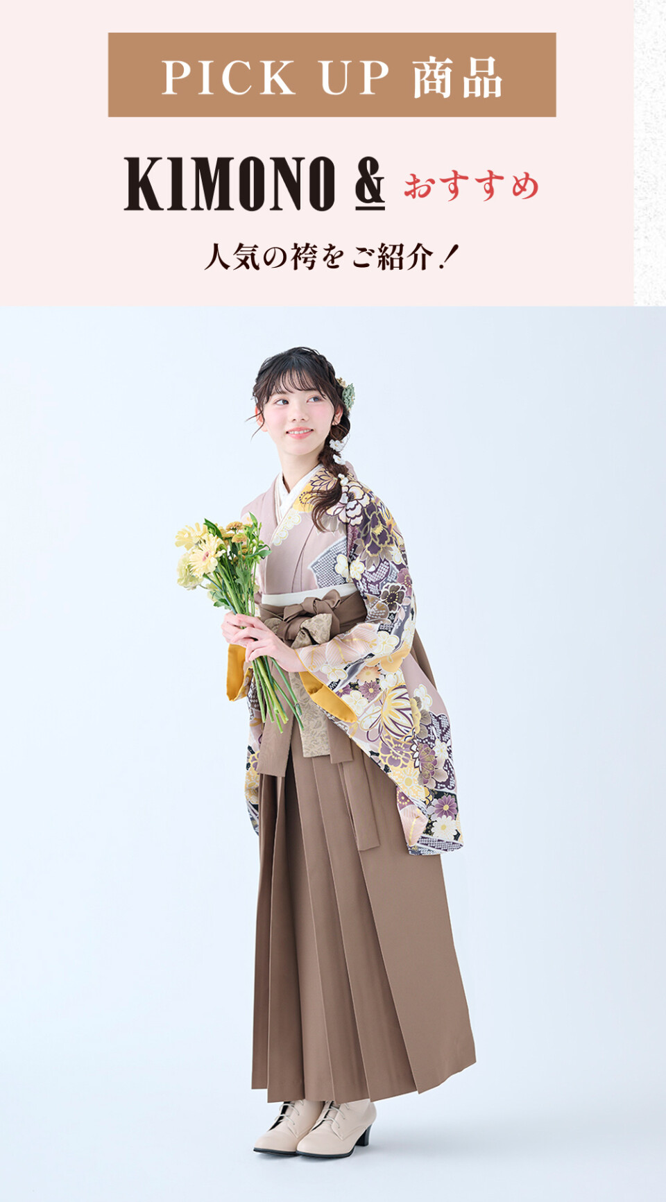 My袴_06