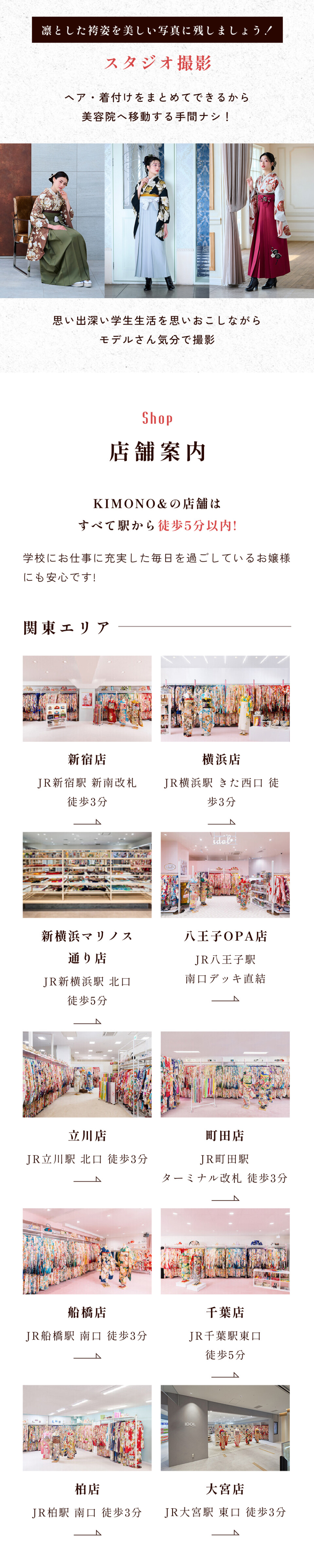 卒業袴LP_12