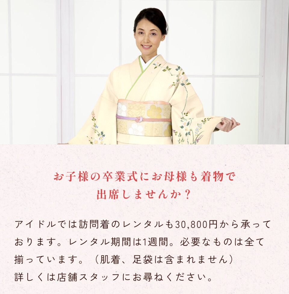 My袴_14