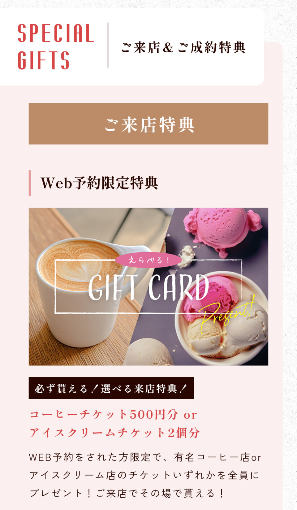 袴イベント_03
