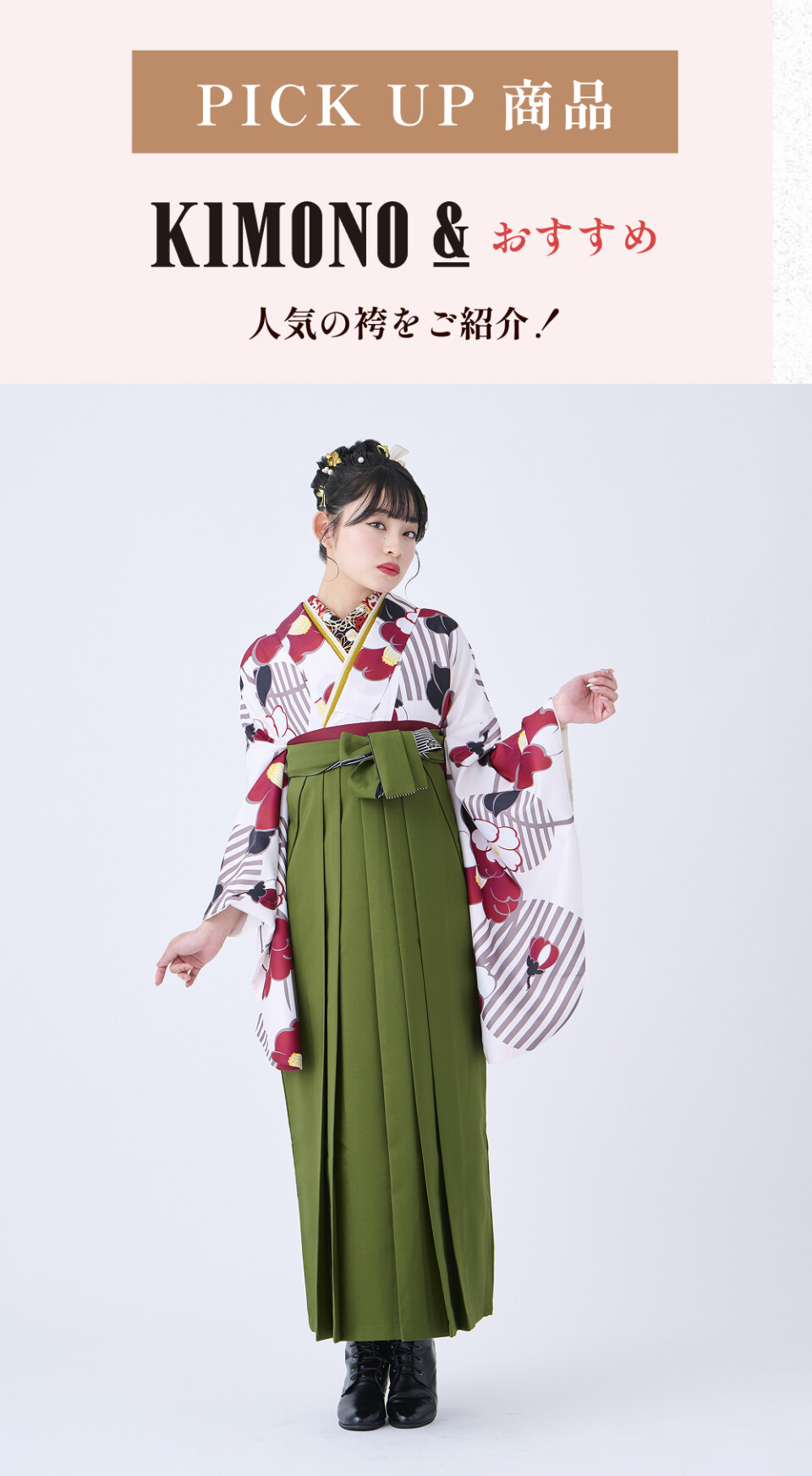 My袴_06