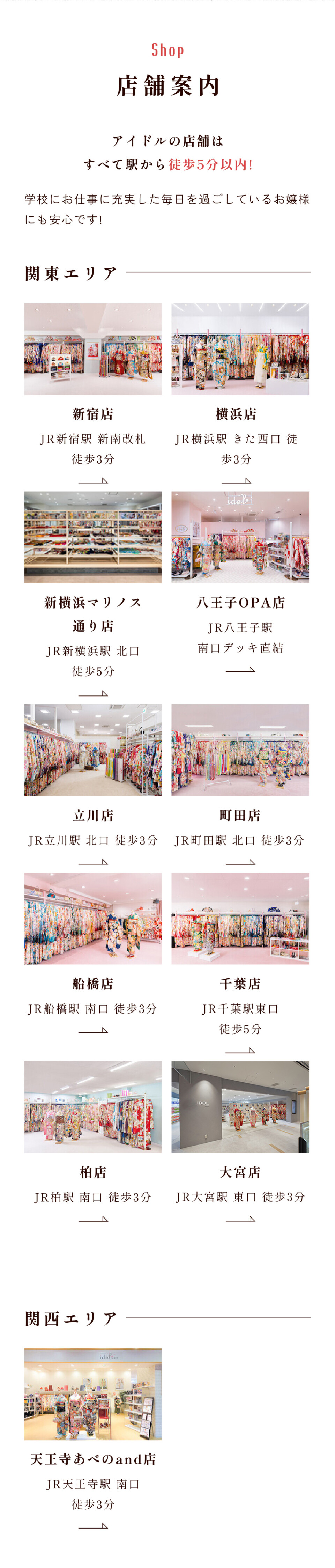 My袴イベント_10
