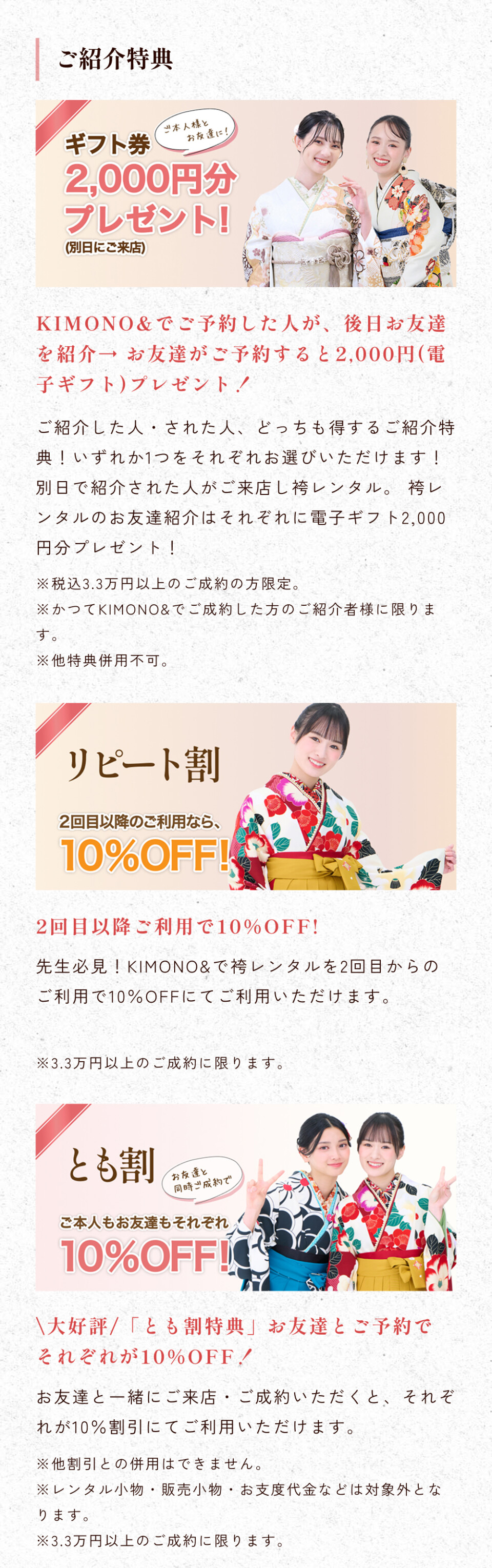 My袴_12