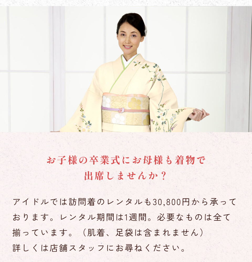 My袴イベント_13