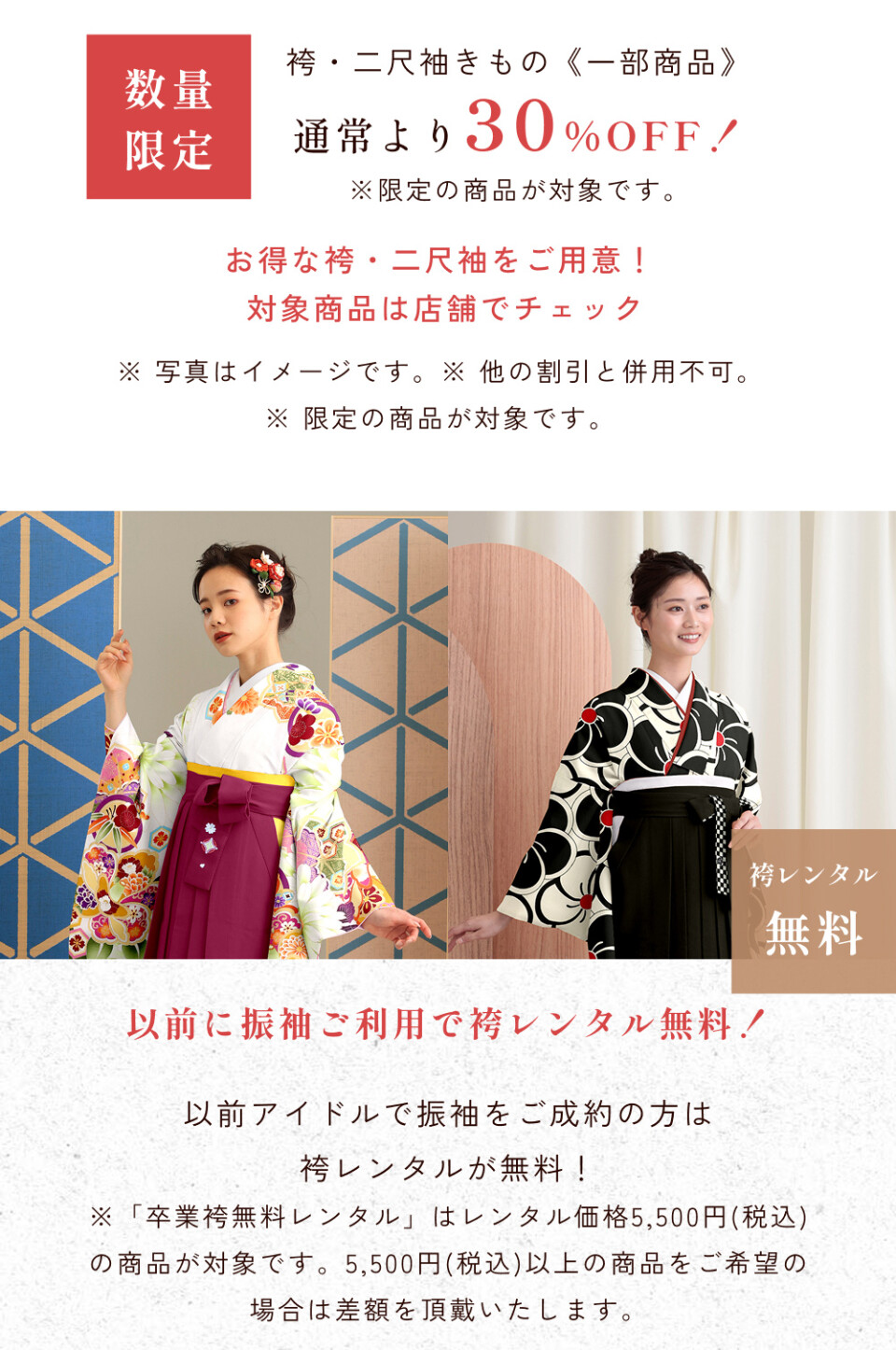 My袴_02