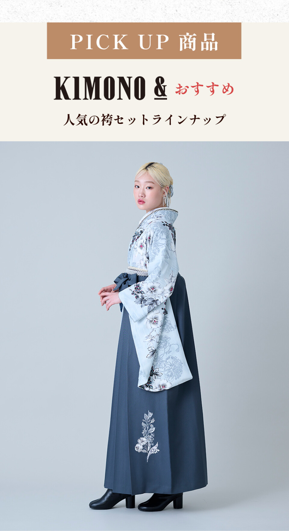 袴イベント_08