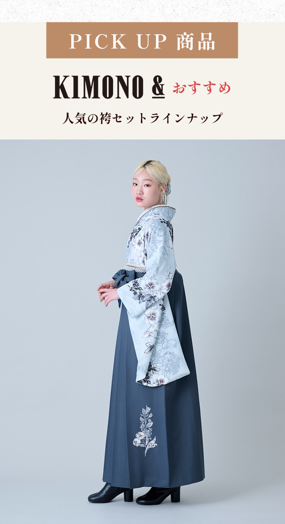 袴イベント_08