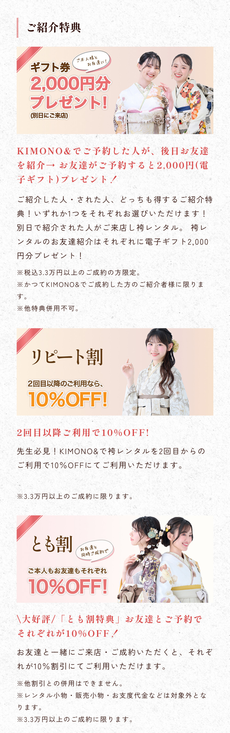 袴イベント_12