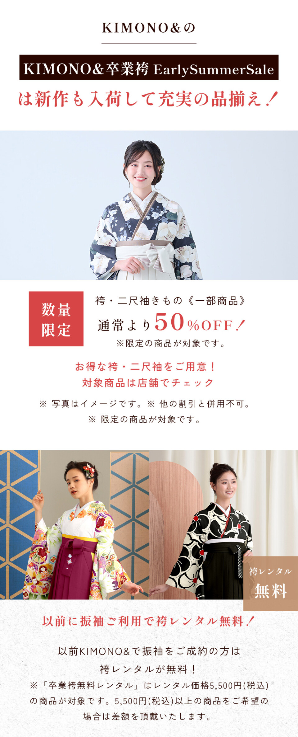 hakama_event_02