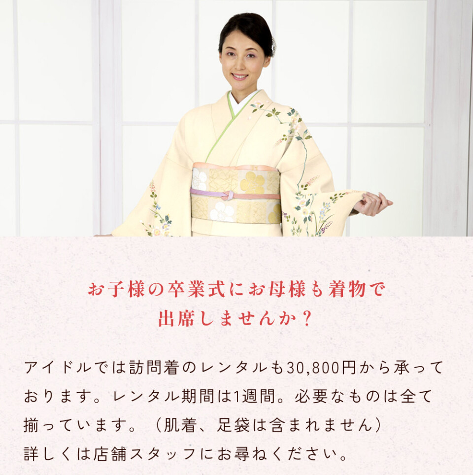 My袴イベント_15