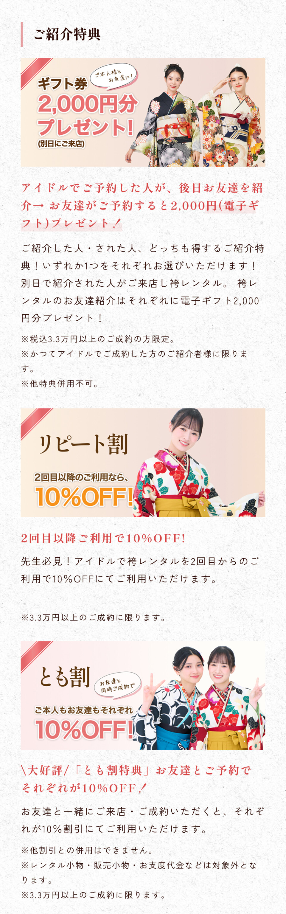 My袴_12