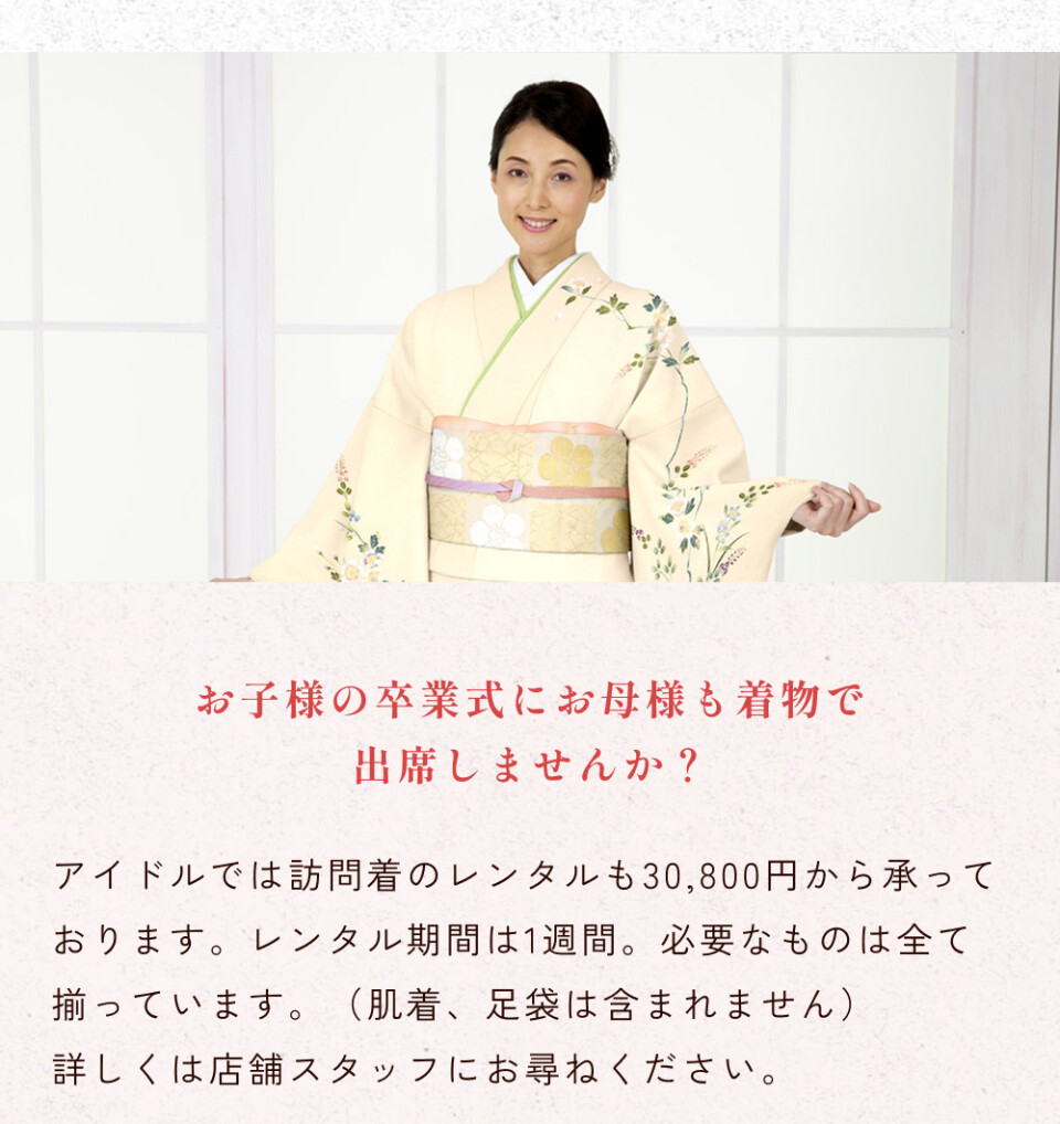 My袴_14