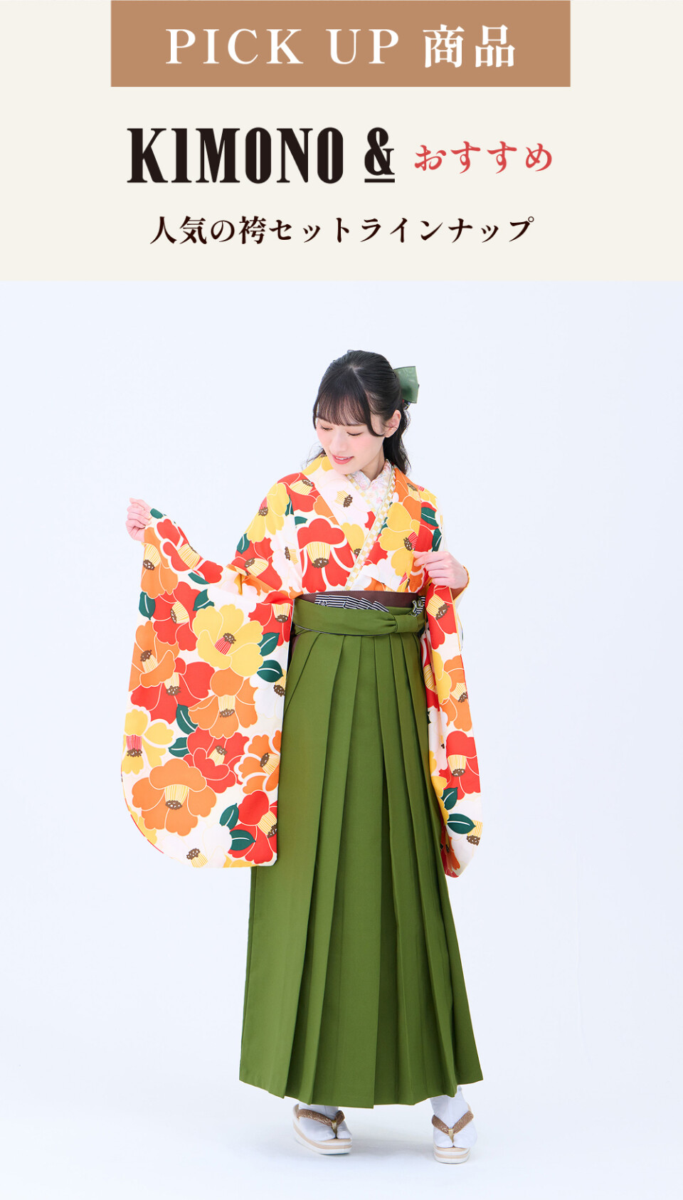 My袴_08