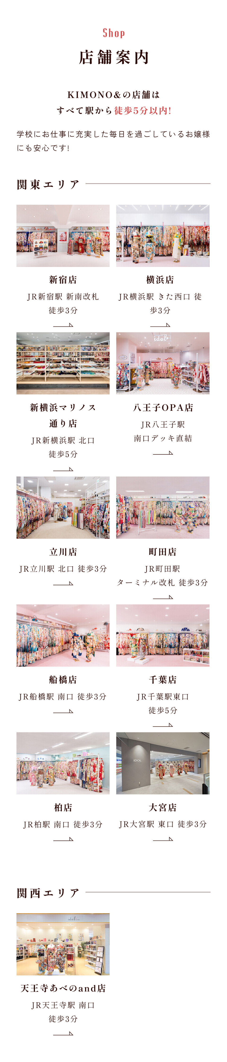袴イベント_11