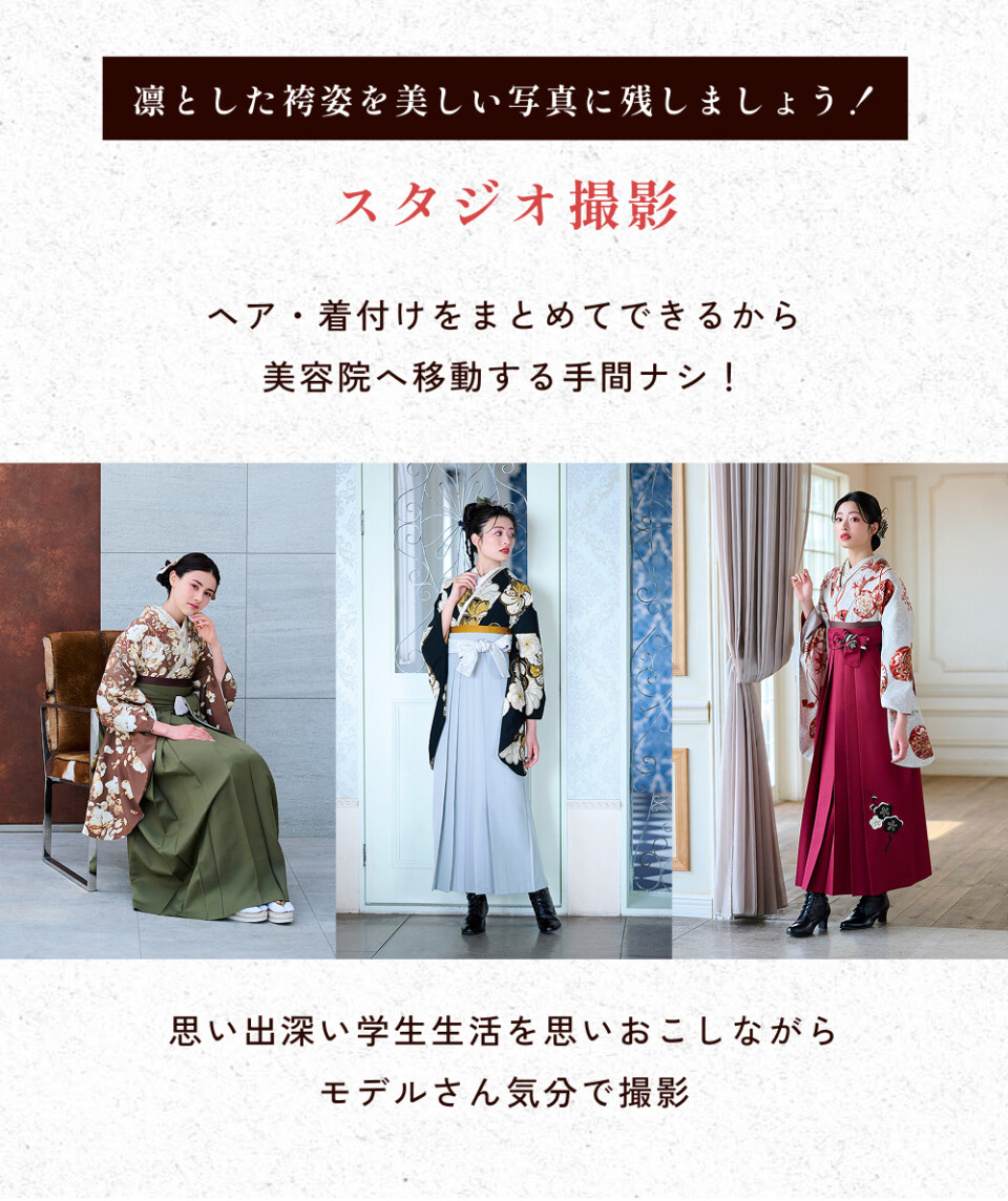 袴イベント_11
