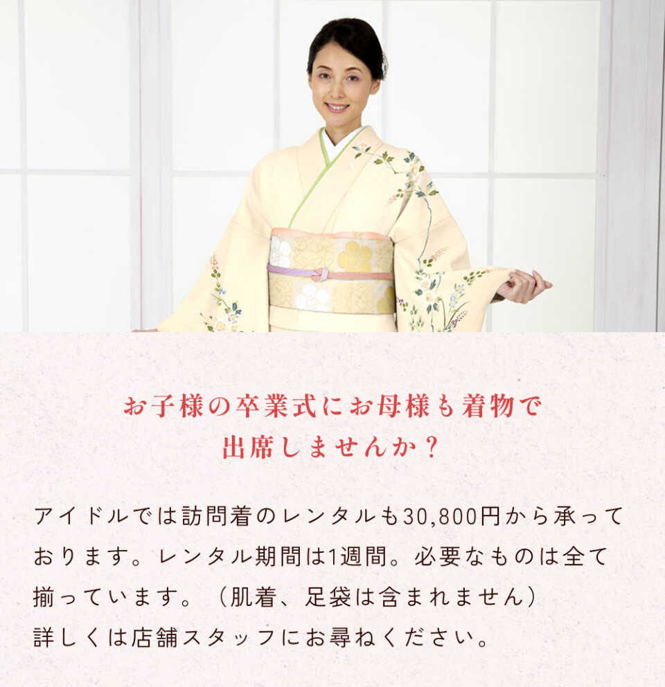 袴イベント_12