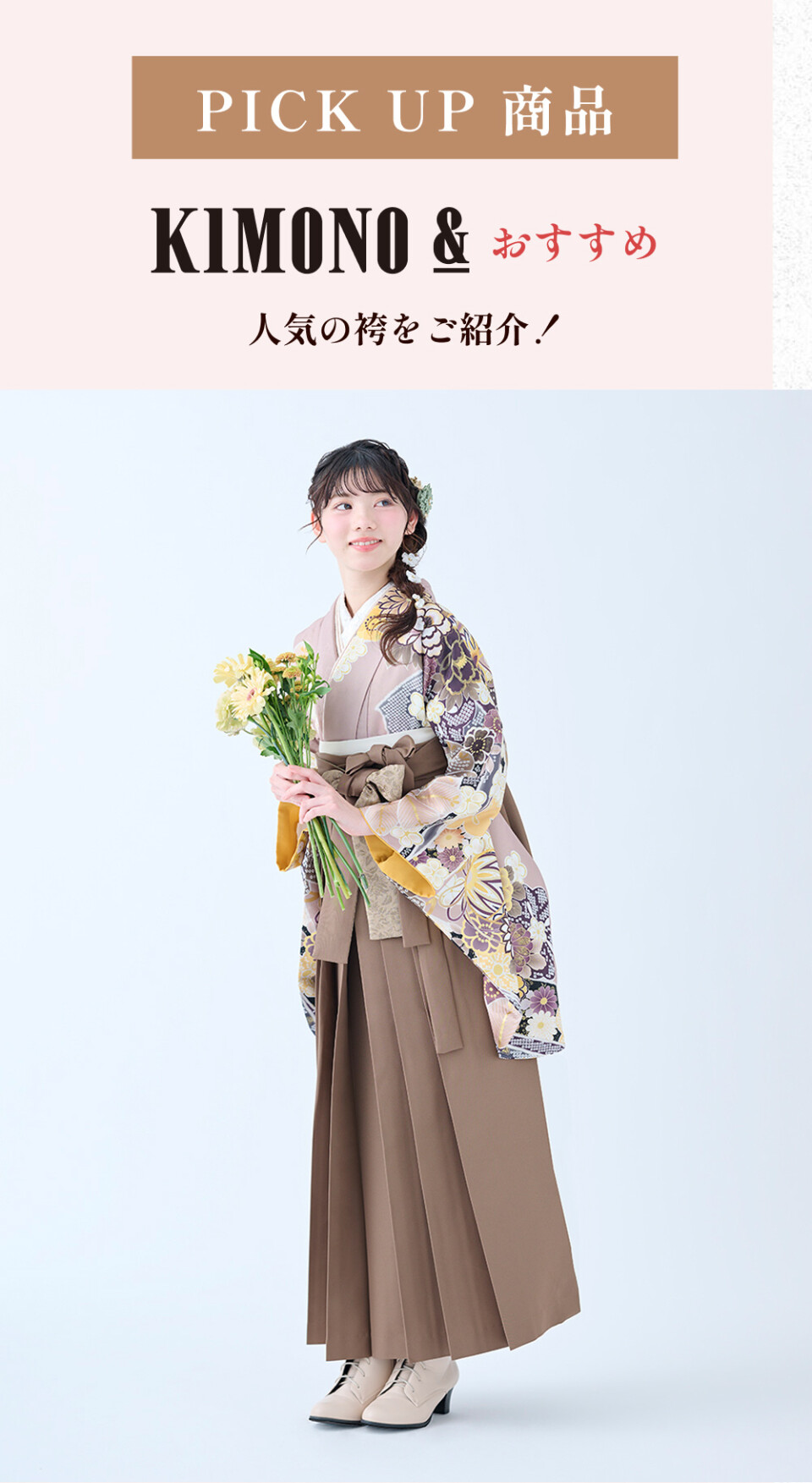 袴イベント_06