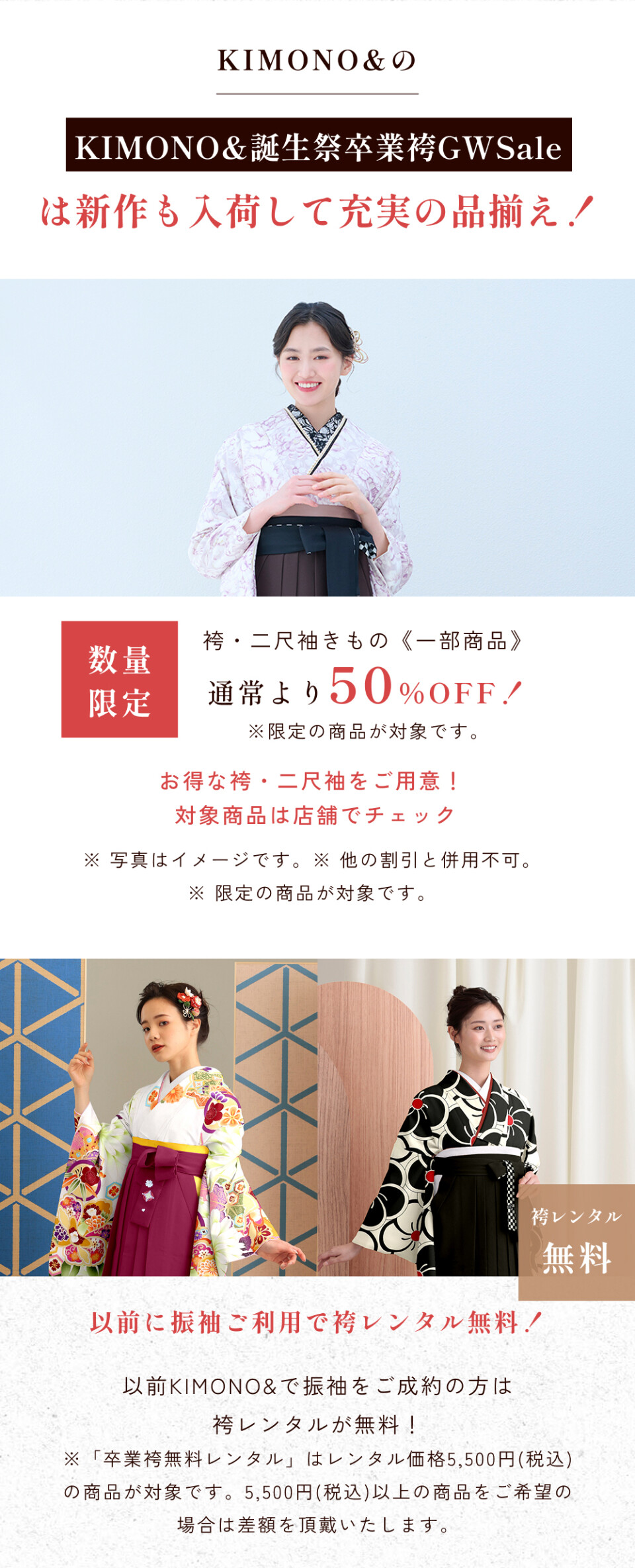 My袴_02