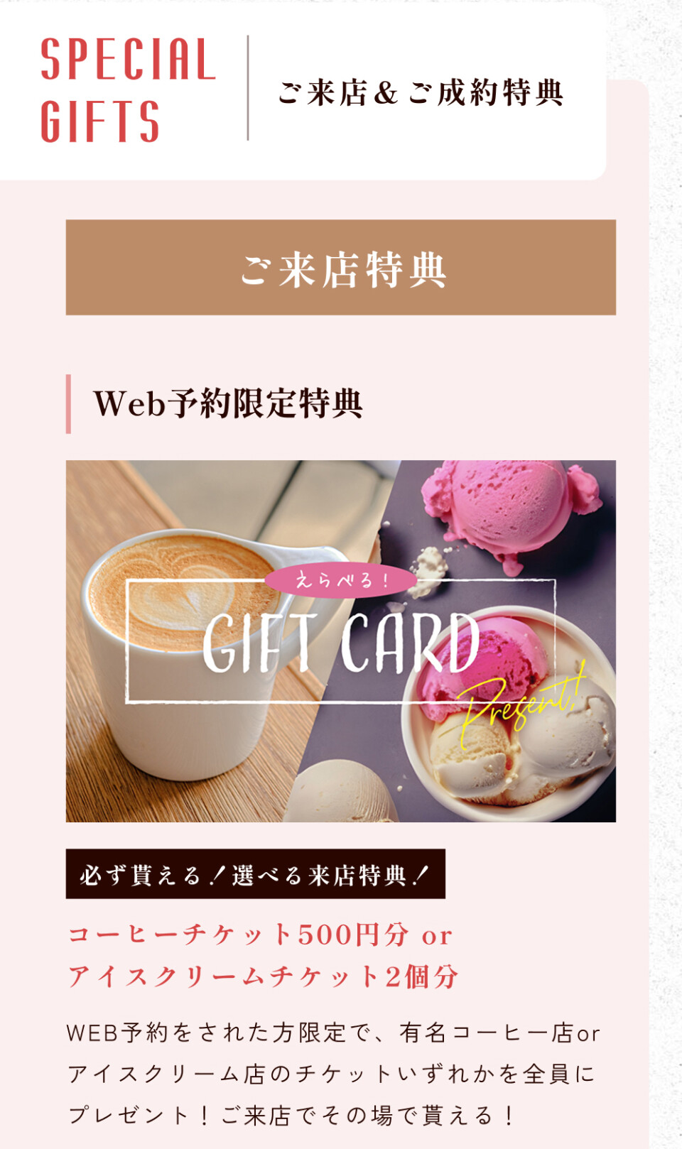卒業袴LP_04