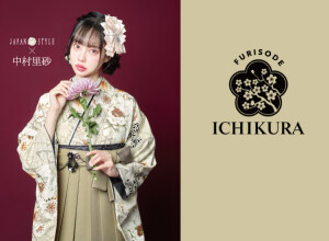 一蔵　名古屋藤が丘店の店舗サムネイル画像