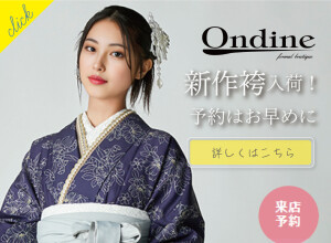 オンディーヌ　神戸三宮店の店舗サムネイル画像