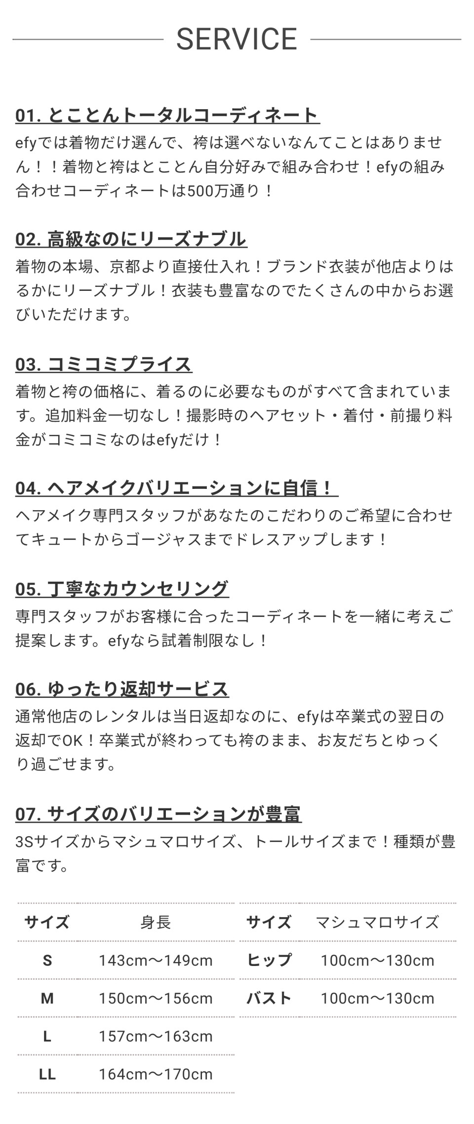 女性用3