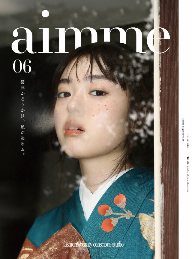 aimme magazine