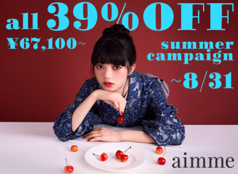 aimme 東京池袋店のMy袴成約特典画像