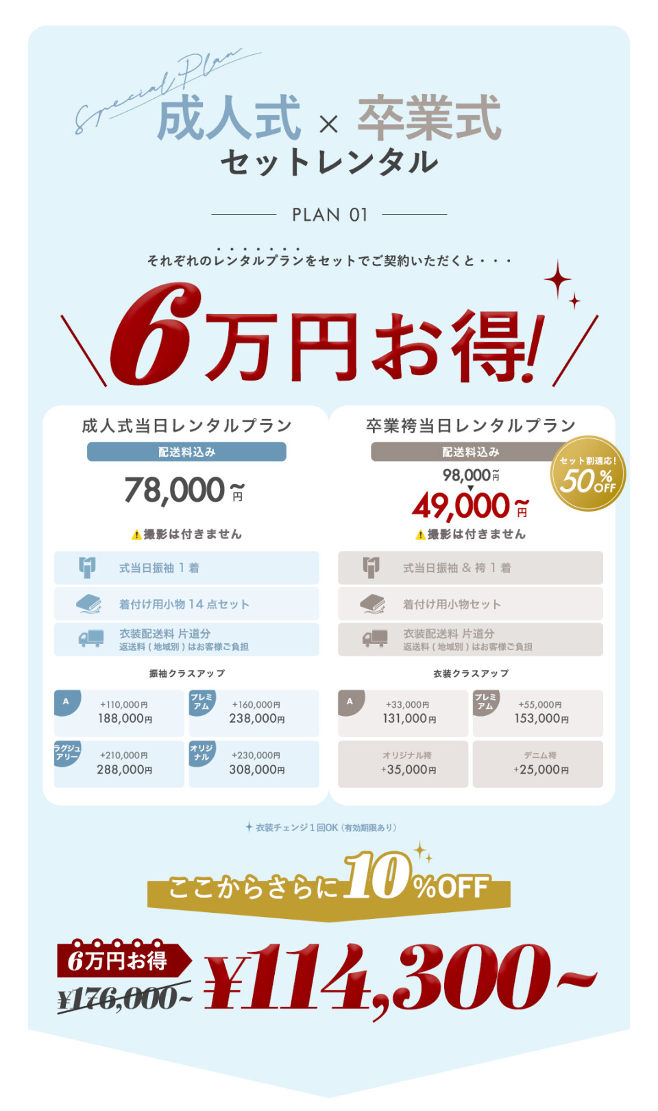 aimme10_②