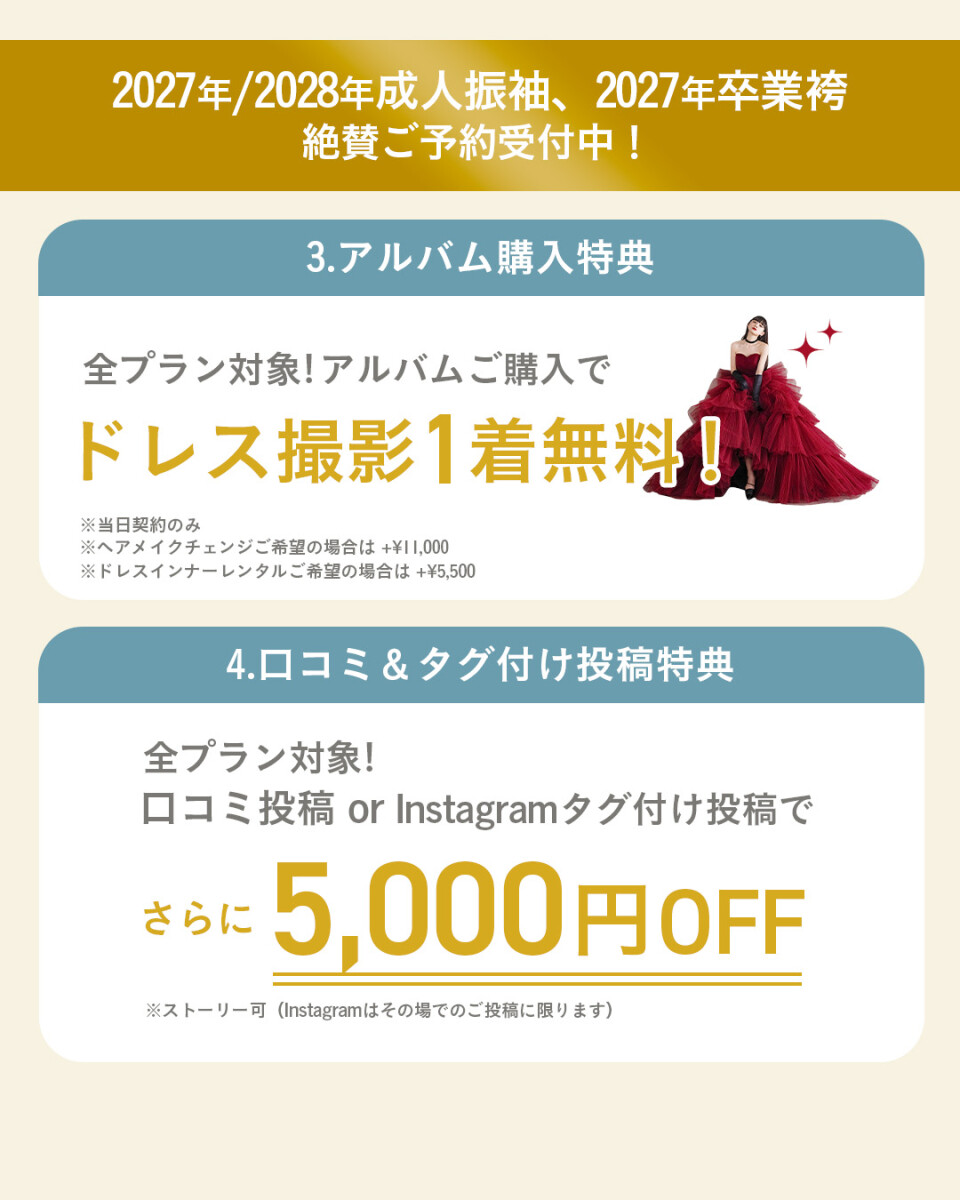 フィード2