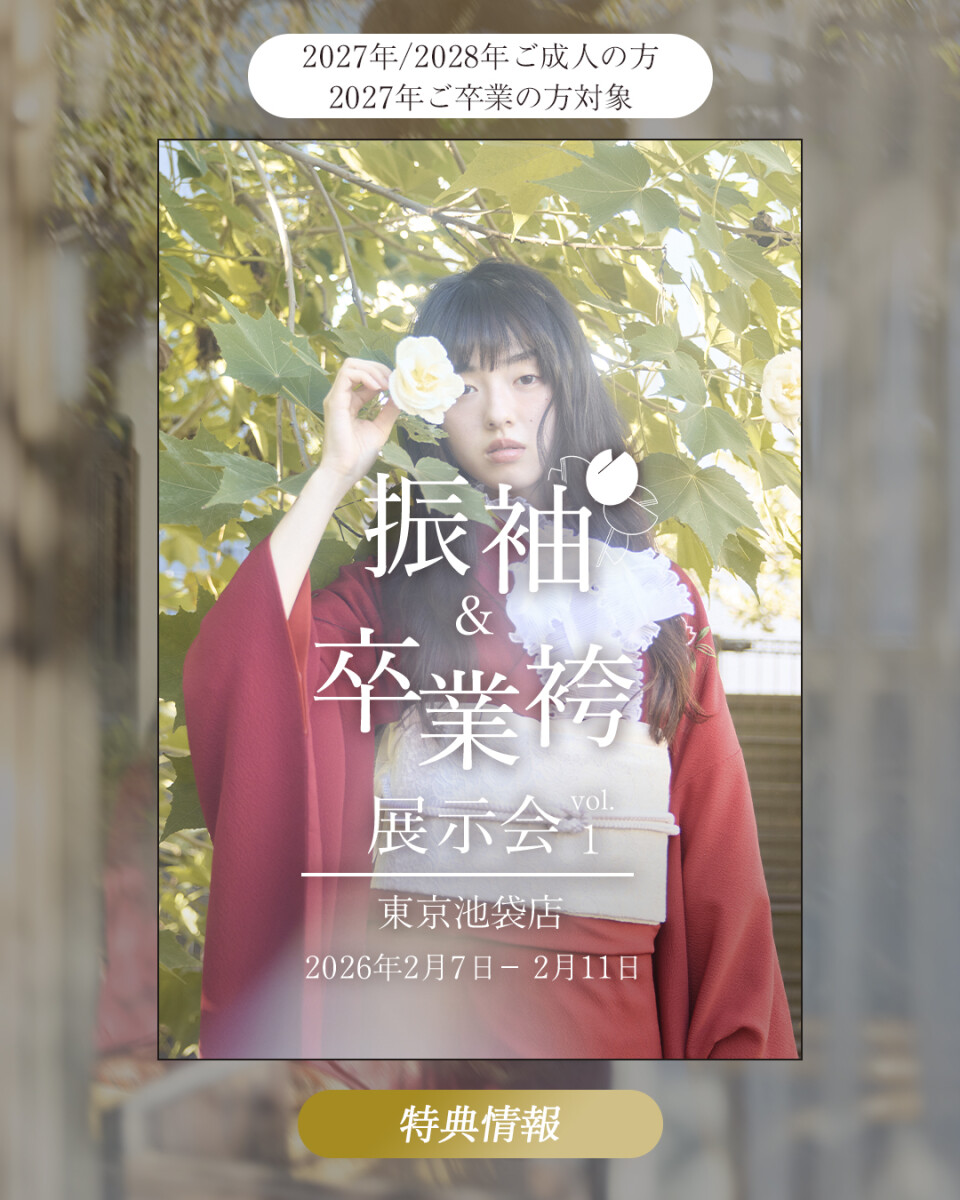 こっちを使ってください！