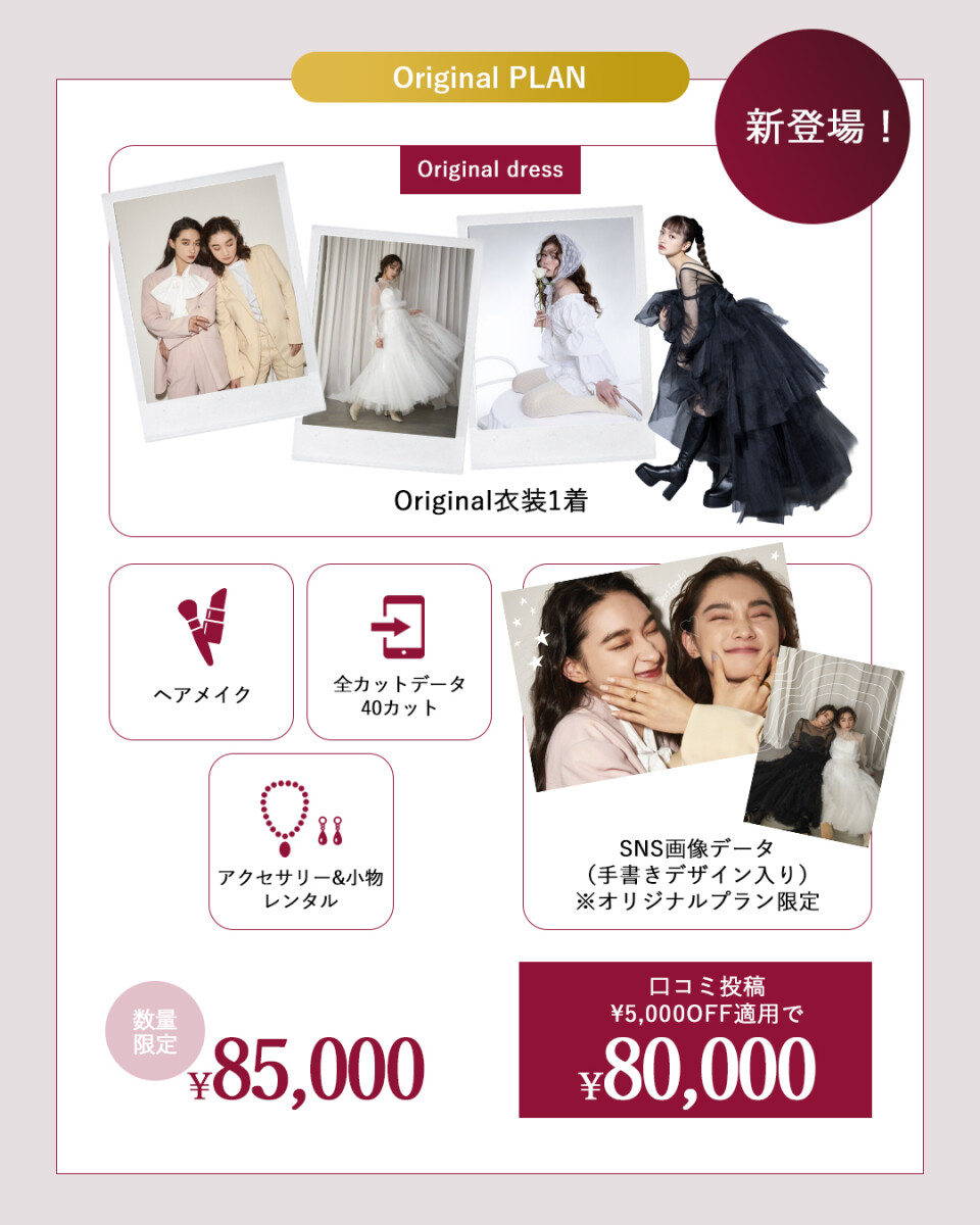 池袋_成人卒業キャンペーンフィード4