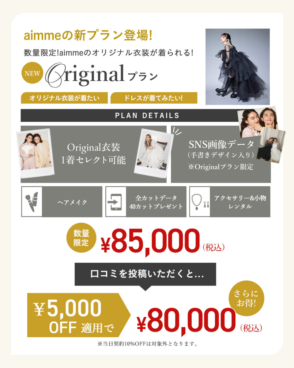 フィード4
