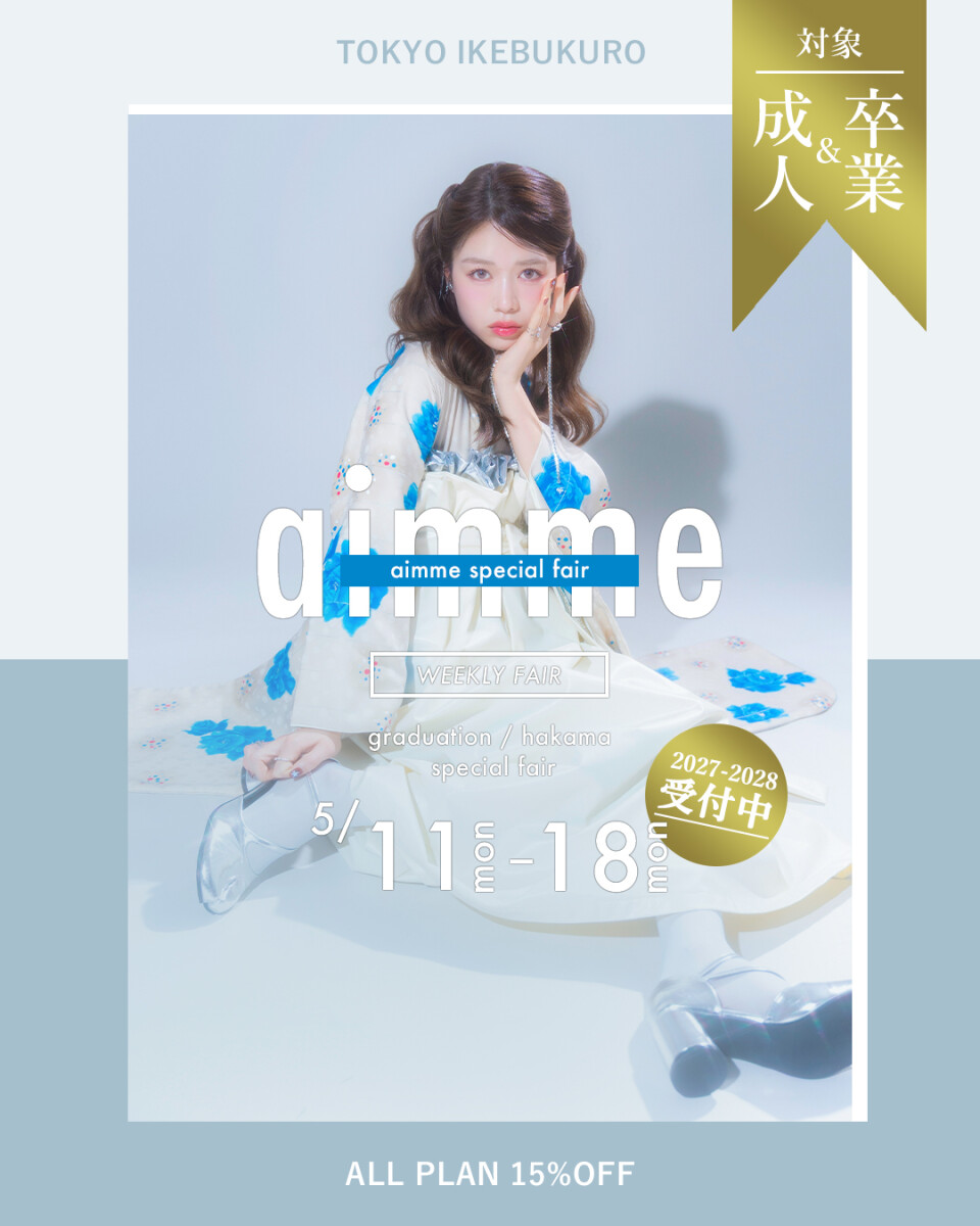 フィードメイン