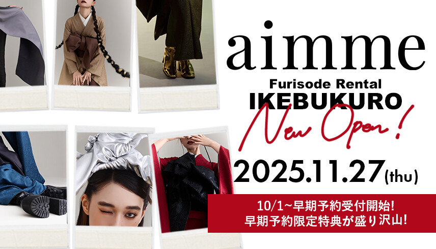aimme ikebukuro バナー のコピー