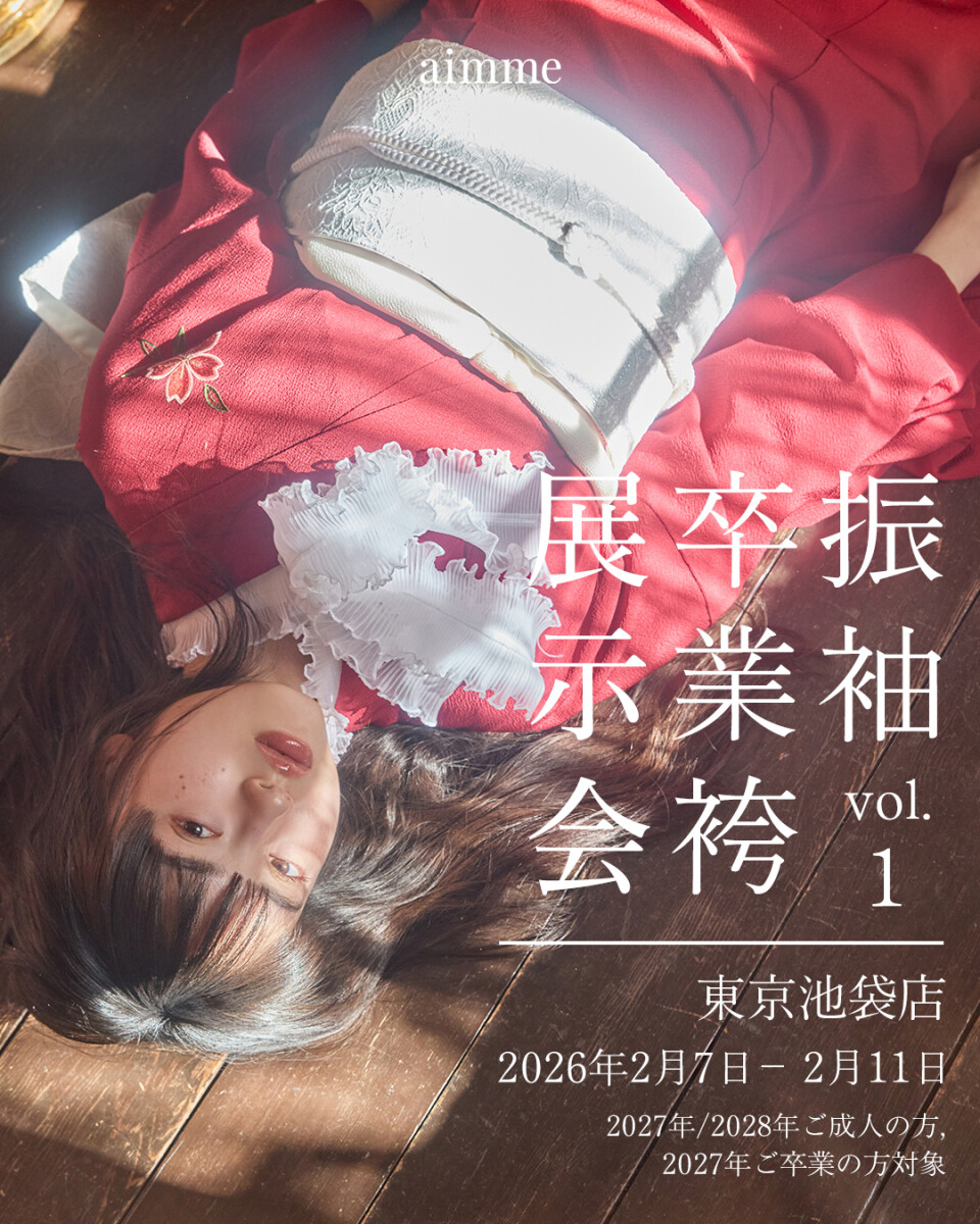 2026展示会_池袋フィード