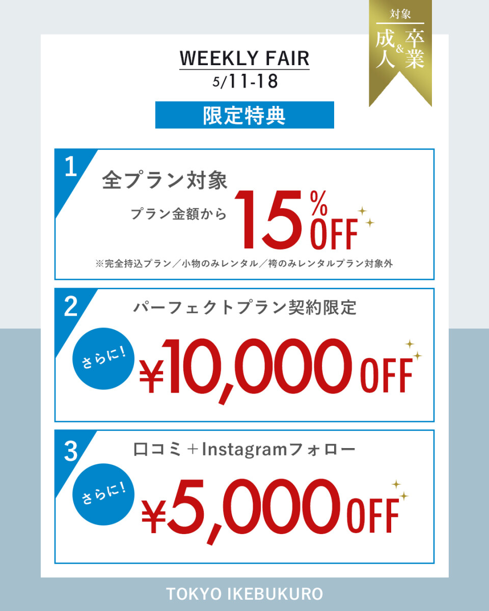 フィード１