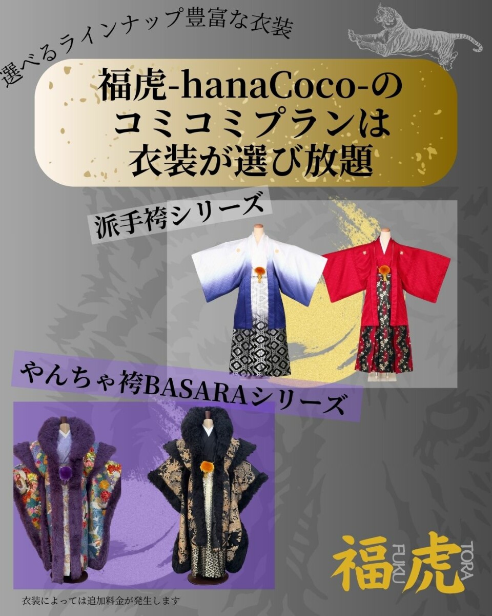 ヘアメイク専門店で成人式 - 51