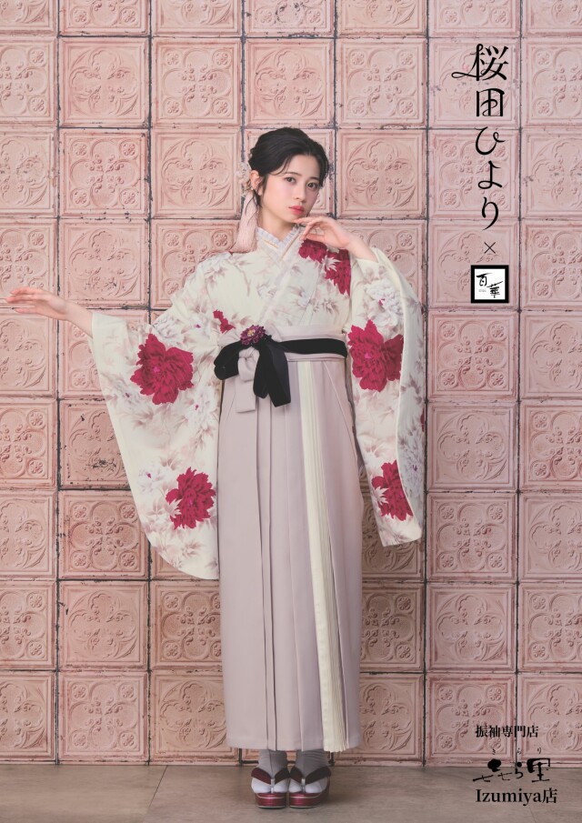 平和屋着物●女性　行灯袴　レース　AABH8809ck 楽天市場】【レンタル】卒業式 袴 レンタル 女 フルセット 女性 袴
