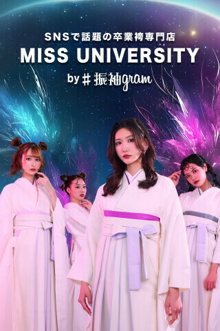 ミスユニバーシティの卒業式袴　沖縄那覇店の店舗画像1