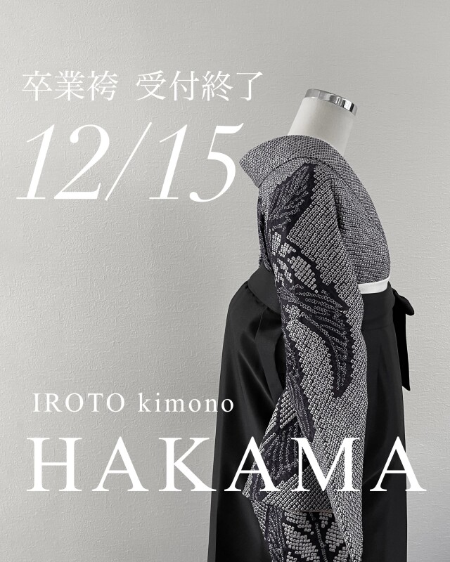 IROTO kimonoの店舗画像1