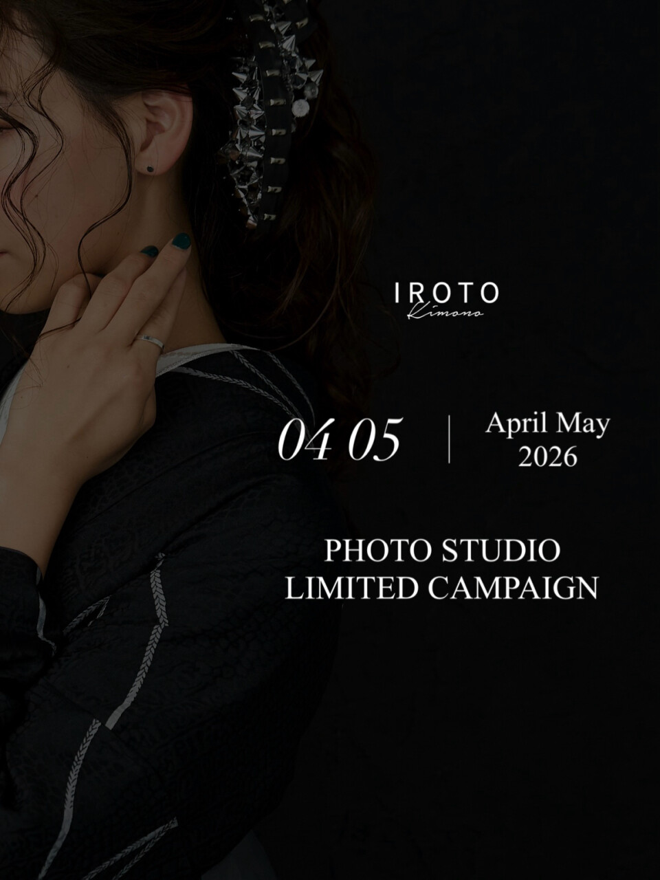 写真 2026-04-16 10 42 13