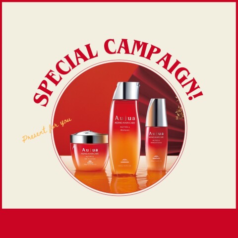 ミスユニバーシティ卒業式袴名古屋駅前店のMy袴来店特典画像