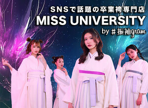 ユニバーシティ卒業式袴名古屋駅前店